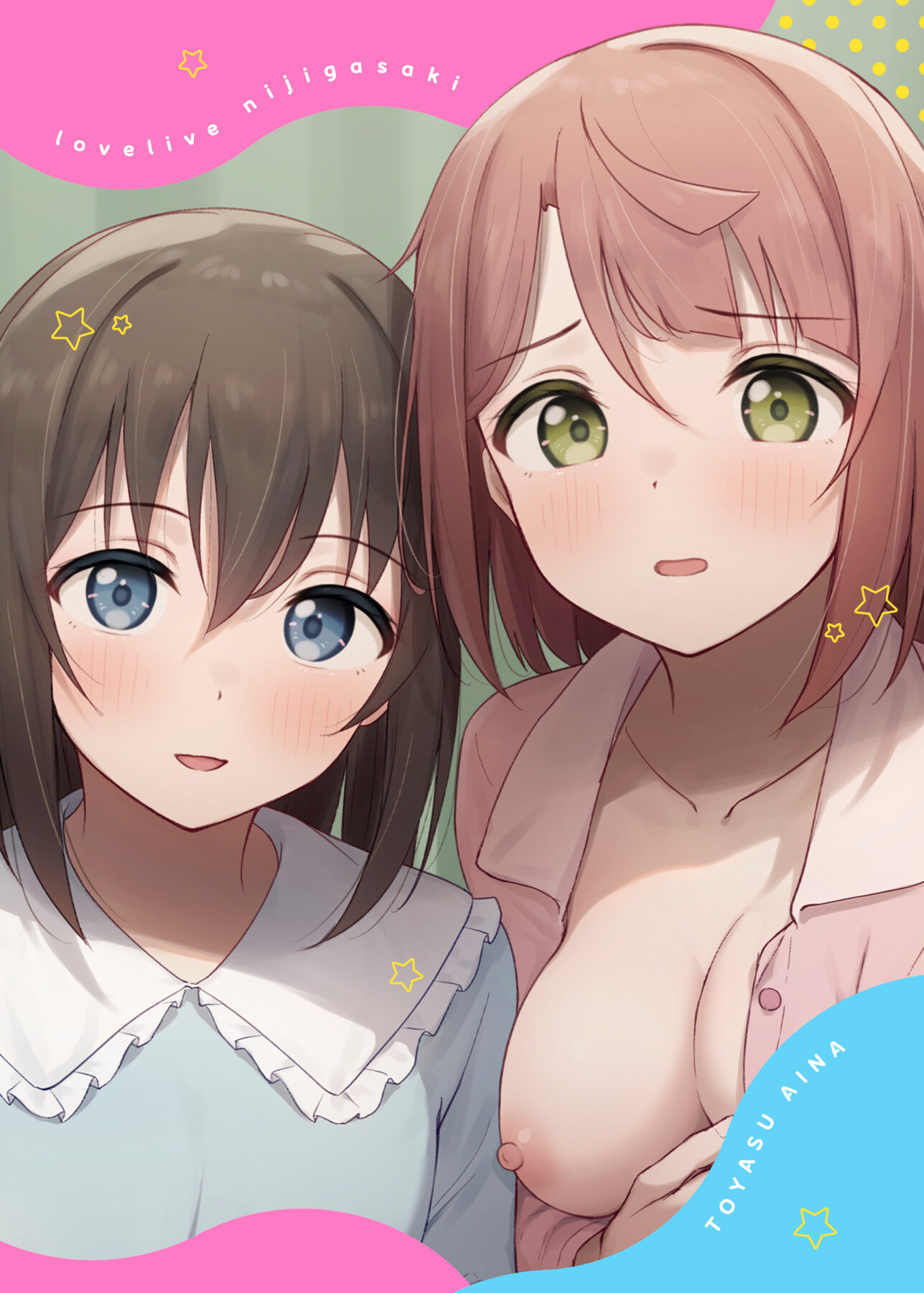 Hentai Manga Comic-My childhood friend/senior has lost his memory!? Recover the lost excitement!!-Read-27
